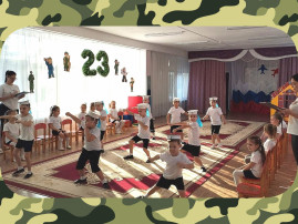 Мероприятие ко Дню Защитника Отечества. Мероприятие ко Дню Защитника Отечества.