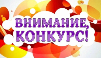 ЗАЯВОЧНАЯ КАМПАНИЯ Всероссийского конкурса Знание.Лектор ЗАЯВОЧНАЯ КАМПАНИЯ Всероссийского конкурса Знание.Лектор.