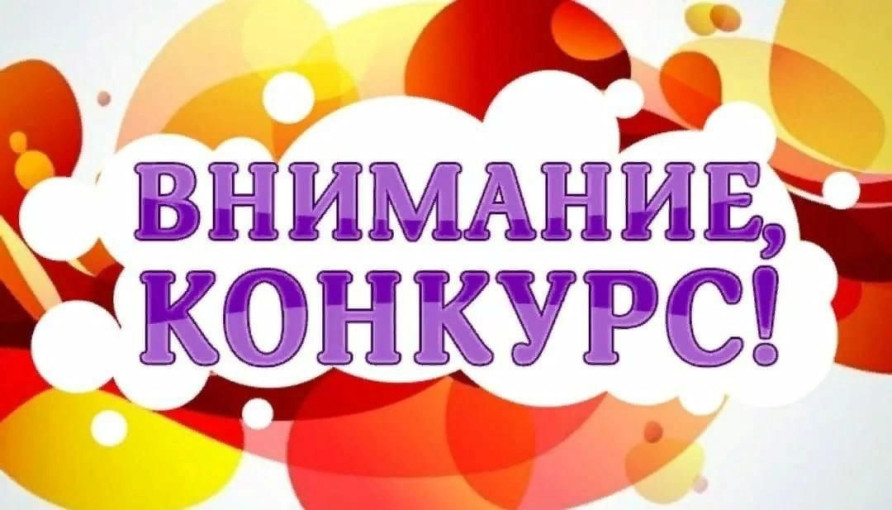 ЗАЯВОЧНАЯ КАМПАНИЯ Всероссийского конкурса Знание.Лектор ЗАЯВОЧНАЯ КАМПАНИЯ Всероссийского конкурса Знание.Лектор.